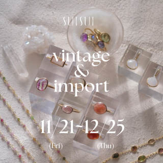 [Limited Time Shop] SUISUI