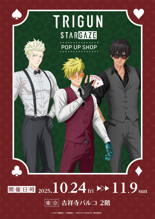 "Trigun Stargaze" pop up shop