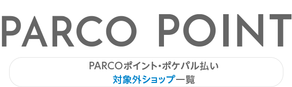 PARCO Points & Pokepal Payment List _ Kichijoji PARCO