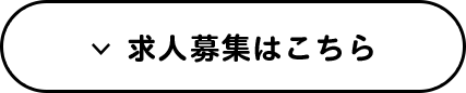 Job recruitment list