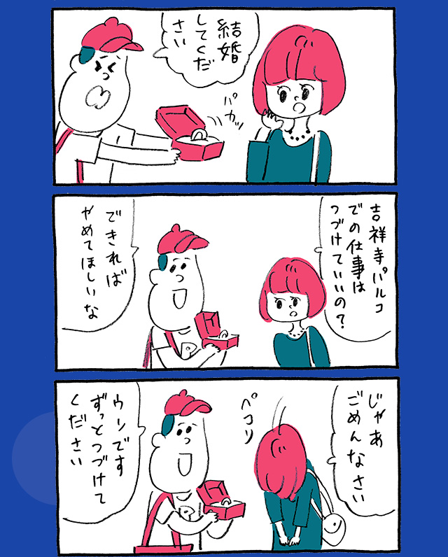 Manga