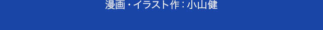 Staff